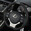 トムスLEXUS IS200t/300h/350/250 ASE/AVE/GSE30系 (H25/4-H28/9) ガングリップステアリング パンチングレザー