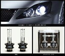 トムスクラウンアスリート GRS210系/AWS/ARS210 (H24/12-H30/5) 純正ディスチャージヘッドランプ装着車 HIDホワイトバルブ 6000K(2)