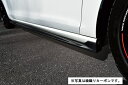 ガレージベリーVW GOLF ゴルフ 7 GTI サイドスカート 平織カーボン製(2)