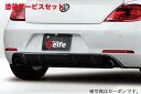 当社塗装品 ガレージベリーVW The Beetle ザ ビートル ターボ リアディフューザー FRP製 マフラー左右出し用