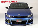 カラー番号をご指定下さい VW Scirocco フロントリップ【ガレージベリー】VW Scirocco シロッコ R フロントリップスポイラー カーボン製