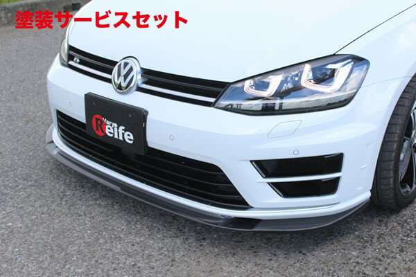 カラー番号をご指定下さい フォルクスワーゲン ゴルフ 7　VW GOLF VII | フロントリップ【ガレージベリー】VW GOLF ゴルフ 7 グレード:R (2014/2～) フロントリップスポイラー カーボン製