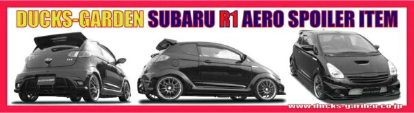 フロントバンパー【ダックスガーデン】ダックスガーデン R1 エアロ フロントバンパー(エレガントスポーツタイプ)