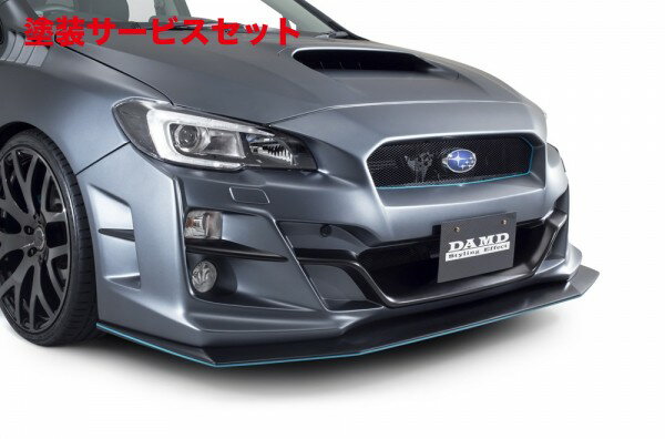 当社塗装品 ダムドレヴォーグ VMG/VM4 progressive 専用フロントアンダースポイラー 未塗装品素地