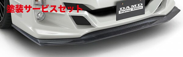 当社塗装品 ダムドWRX S4/STI VAG/VAB DAMD製フロントバンパー専用フロントアンダースポイラー 塗装済 ..