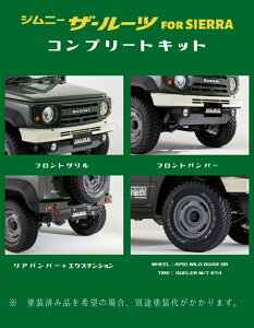 74 ジムニーシエラ | エアロセット (その他)【ダムド】ジムニーシエラ JB74 the ROOTS コンプリートキット エクステリア(未塗装)＋ホイールWILDBOAR SR(アイアングレー)/タイヤ 5本セット