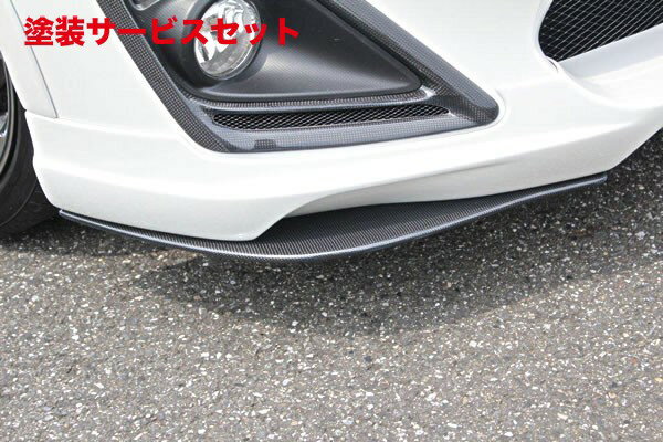 当社塗装品 ガレージベリー86 ZN6 フロントリップスポイラー専用エフェクトボード FRP製