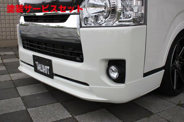 Rakuten - 当社塗装品 ガレージベリーハイエース 200系 標準ボディ 4型 ナロー フロントリップスポイラー ウレタン製【個人宅発送不可】