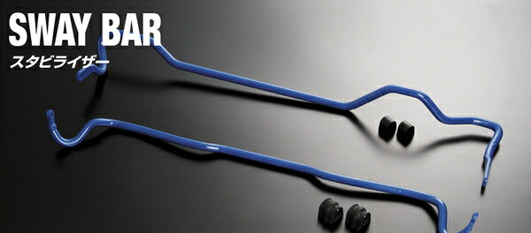 クスコインテグラ タイプR DC5 スタビライザー フロント