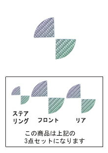 ハセプロマジカルカーボンシート リア BMW Z4 アンドロメダ