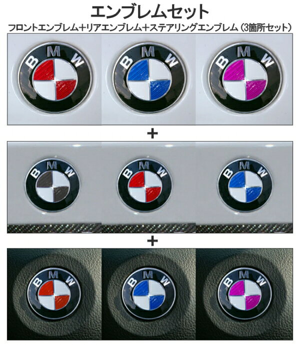 ハセプロマジカルカーボンシート リア19mm E46ツーリング ピンク