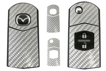 ハセプロマジカルカーボンシート マツダ スマートエントリーキー用 シルバー