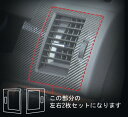 ハセプロマジカルカーボンシート マツダ MPV LY3P エアアウトレット 銀(2)