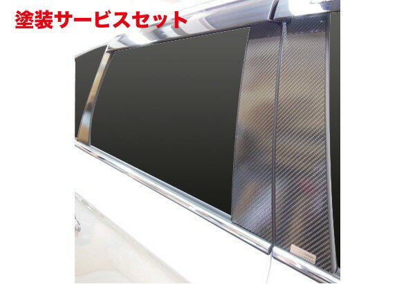 当社塗装品 ハセプロマジカルカーボンシート アウトランダー/PHEV GF7・8W(12.10〜18.7) バイザーカット 3P×左右 ブラック