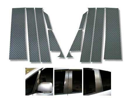 ハセプロマジカルカーボンシート 三菱 デリカD:5 黒