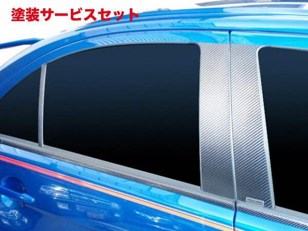 当社塗装品 ハセプロマジカルカーボンシート 三菱 ランサーエボリューションX/ギャランフォルティス バイザーカットタイプ ガンメタ