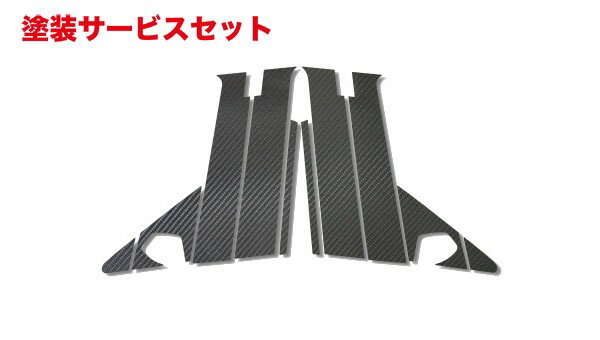 当社塗装品 ハセプロマジカルカーボンシート 三菱 ランサーエボリューションX/ギャランフォルティス フルセット バイザーカットタイプ ブラック