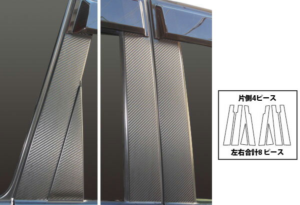 ハセプロマジカルアートシート ニッサン エクストレイルNT31系(07.8〜10.7)前期 バイザーカット4P×左右 SL