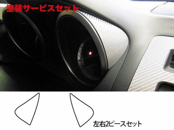 当社塗装品 ハセプロマジカルカーボンシート トヨタ ランドクルーザー プラド TRJ150W(2009.09〜2014.3) メーターフードガーニッシュ ブラッ...