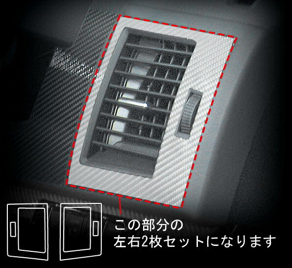 ハセプロマジカルアートレザー マツダMPV(LY3P) エアアウトレット ブラック