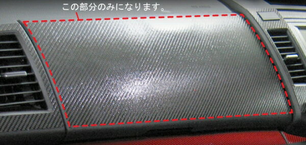 ハセプロマジカルアートレザー マツダMPV(LY3P) グローブBOX ブラック