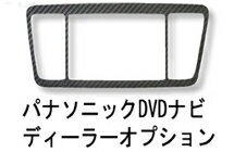 インテリアパネル【ハセプロ】マジカルアートレザー レガシィツーリングワゴンBP5/BPE(2003/5～2006/5) パナソニックDVDナビディーラーオプション ガンメタ