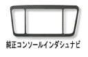 インテリアパネル【ハセプロ】マジカルアートレザー レガシィツーリングワゴンBP5/BPE(2003/5～2006/5) 純正コンソールインダッシュナビ ガンメタ