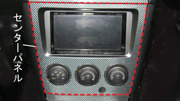 ハセプロマジカルカーボンシート インプレッサ WRX-sti GDB(2004.6〜2007.5) センターパネル ピンク