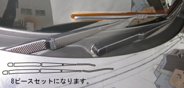 ハセプロマジカルカーボンシート インプレッサ WRX-sti GRB ワイパーアーム シルバー