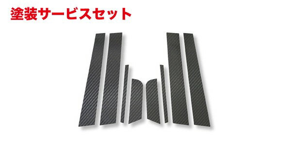 当社塗装品 ハセプロマジカルカーボンシート アクセラセダン ピラー