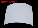 当社塗装品 エアロワークスエアロワークス シルビア S15 FRPボンネット 白ゲルコート
