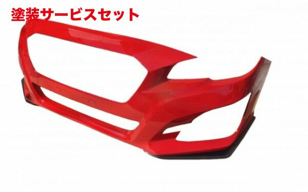 当社塗装品 エアロワークスエアロワークス レヴォーグ VM4/VMG 後期 カーボンフロントスポイラーFS