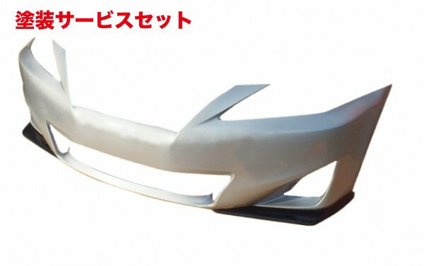 当社塗装品 エアロワークスエアロワークス LEXUS IS GSE20系 後期 カーボンフロントスポイラー