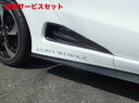 当社塗装品 エアロワークスエアロワークス S660 カーボンサイドダクト 左右セット (クリアゲル仕上げ)