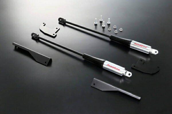 CX-5 KF | 補強パーツ / 室外 その他【オートエクゼ】オートエクゼ AutoExe CX-5 KF系 モーションコントロールビーム