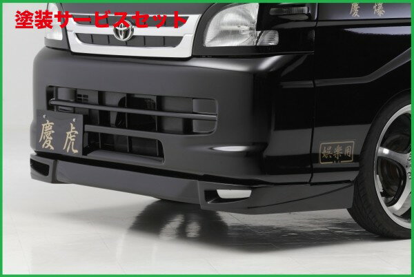 当社塗装品 シフトスポーツサンバートラックグランドキャブ S201J2WD/ S211J4WD H24/4 〜 フロントリッ..