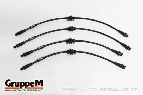 グループエムBMW 3SERIES G20/21 ブレーキラインシステム F&Rセット・カーボンスチールフィッティング