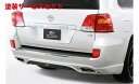 当社塗装品 エルフォードランドクルーザー 200系 中期(2012/1-2015/7) 4.6L (1UR-FE) リアバンパースポイラー タイプ2 FRP製