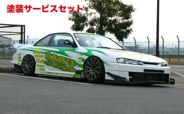 当社塗装品 ユーラスシルビア S14 後期 TYPE-GT エアロ3点キット