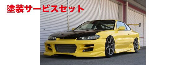 当社塗装品 ユーラスS15 TYPE-S フロントバンパースポイラー