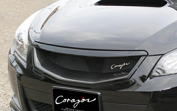 コラゾンレガシィ BR9 (A〜C型) フロントグリルS カーボン クリスタルブラックシリカ(D4S) 塗装済