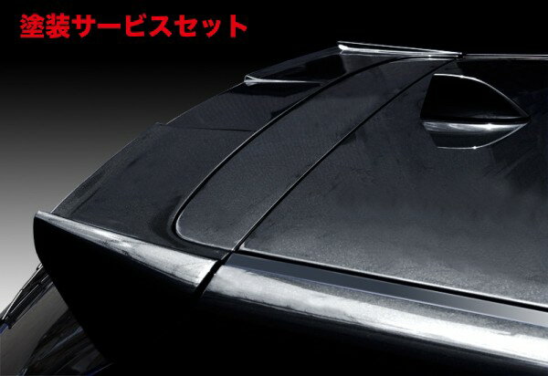 当社塗装品 コラゾンレヴォーグ VMG/VM4 ルーフエンドスポイラー[FRP]クリスタルブラックシリカ