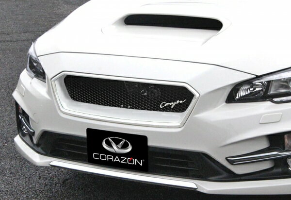 コラゾンレヴォーグ VM4/VMG C型 STiスポーツ フロントグリルS FRP ダイヤモンドネット クリスタルブラ..