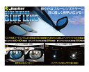 ビーナスアテンザスポーツ/ワゴン GH系 全車 (08/01〜) Jupiter ドアミラー ブルーレンズ(2)