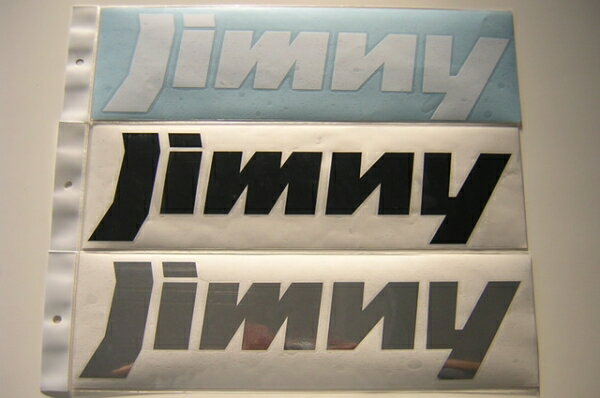 ジムニー JB64 | ステッカー【カースタイル】ジムニー JB64/ジムニーシエラ JB74 切文字ステッカー 黒