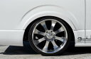 ギブソンハイエース 200系 スーパーロング ブラインドフェンダー ver.2 (フロント/リア) 塗装済 (2JZ) ノーブルパールトーニング2