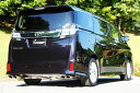 フジツボフジツボ FUJITSUBO マフラー A-S ヴェルファイア GGH30W 3.5ZA 2WD (H27.01~ DBA-GGH30W 2GR-FE) グレード標準エアロバンパー装着車専用 110×70φスラントフィニッシュ(W・RL)