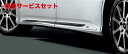 当社塗装品 TRD ティーアールディーノア ZRR80系/ZWR80W 後期 サイドガーニッシュ MS316-28001
