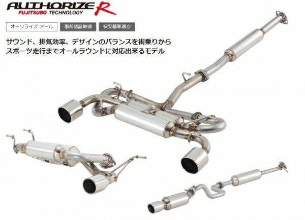 フジツボフジツボ FUJITSUBO 550-94413 A-R 31212 FIAT 500 1.2BG テールエンド