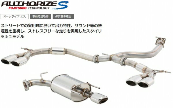 フジツボフジツボ FUJITSUBO 360-28034 A-S マフラー GDH201V ハイエース バンDT 17マイナー後